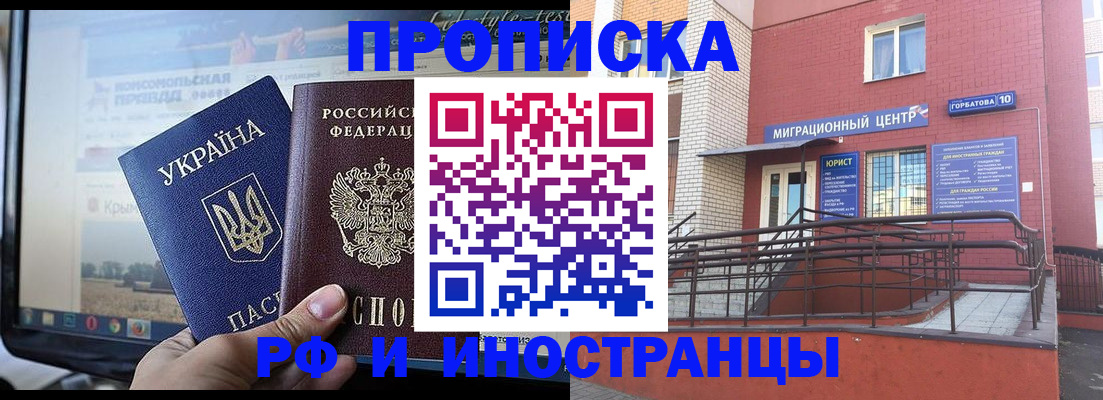 форма 3 в Голицыно